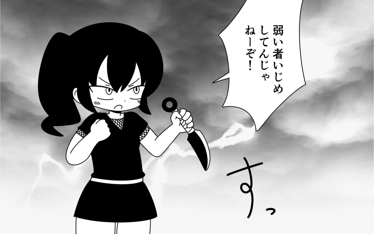 [Popeo (Marurou)] Ninja Gakuen no Arisa-chan 3 10eme image