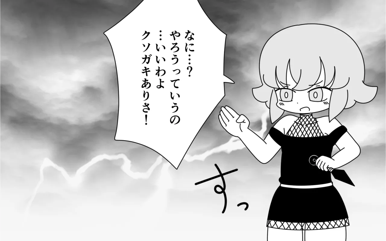 [Popeo (Marurou)] Ninja Gakuen no Arisa-chan 3 11eme image