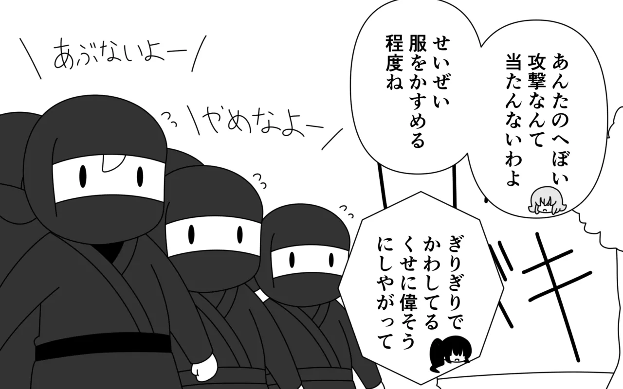 [Popeo (Marurou)] Ninja Gakuen no Arisa-chan 3 13eme image