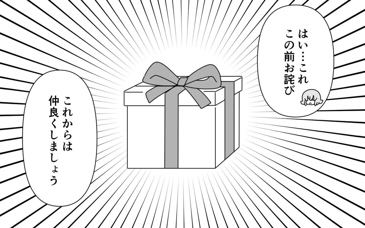 [Popeo (Marurou)] Ninja Gakuen no Arisa-chan 4 Bildnummer 2