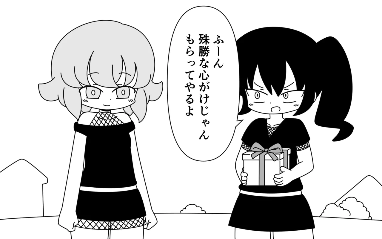 [Popeo (Marurou)] Ninja Gakuen no Arisa-chan 4 Bildnummer 3