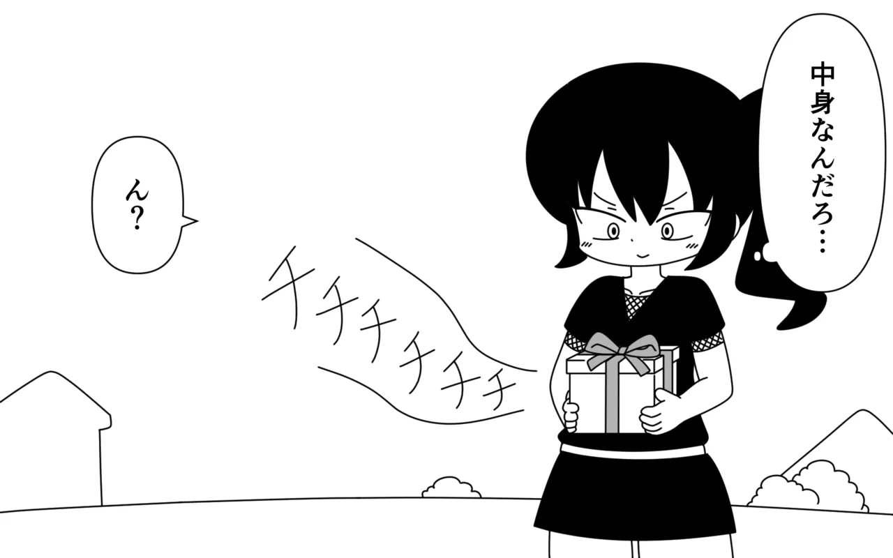 [Popeo (Marurou)] Ninja Gakuen no Arisa-chan 4 Bildnummer 5