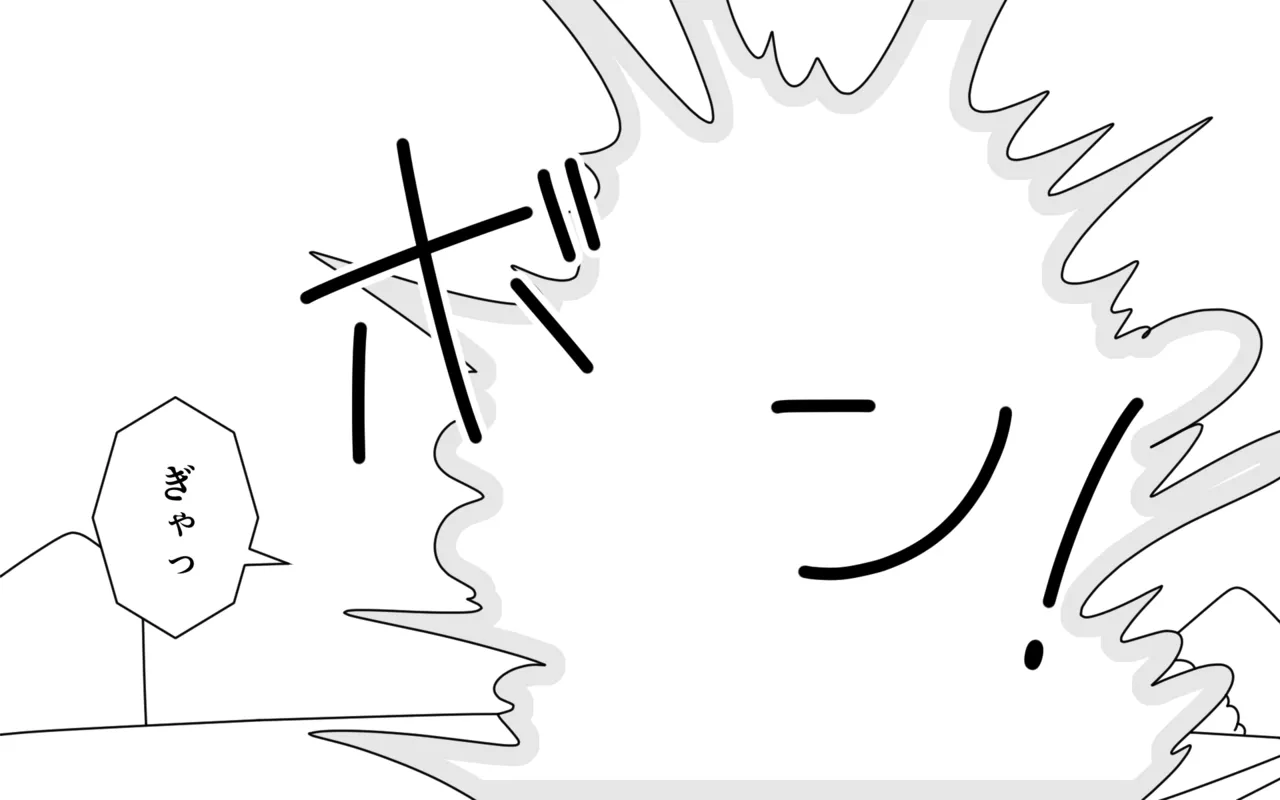 [Popeo (Marurou)] Ninja Gakuen no Arisa-chan 4 Bildnummer 6