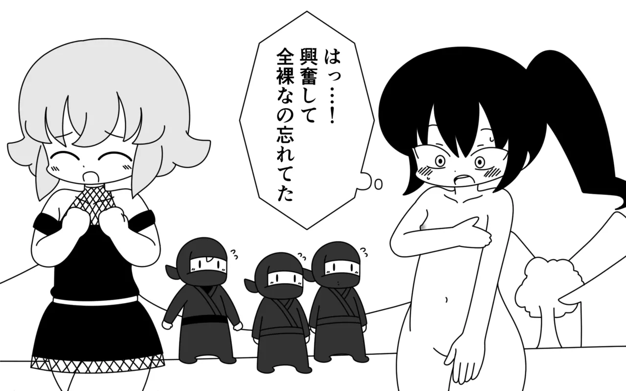 [Popeo (Marurou)] Ninja Gakuen no Arisa-chan 4 Bildnummer 13