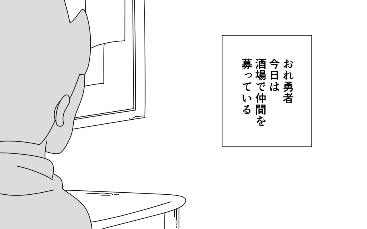 [Popeo (Marurou)] Soubi ga Yuruyuru de Iroiro Maru Mie numero di immagine  2