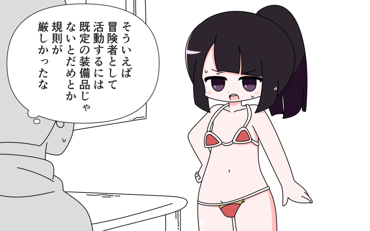 [Popeo (Marurou)] Soubi ga Yuruyuru de Iroiro Maru Mie numero di immagine  7