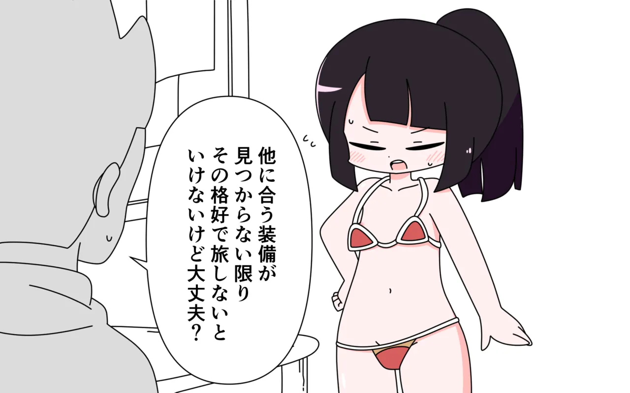 [Popeo (Marurou)] Soubi ga Yuruyuru de Iroiro Maru Mie numero di immagine  23