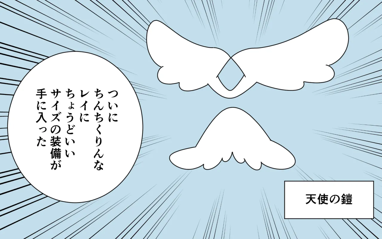 [Popeo (Marurou)] Soubi ga Yuruyuru de Iroiro Maru Mie numero di immagine  31