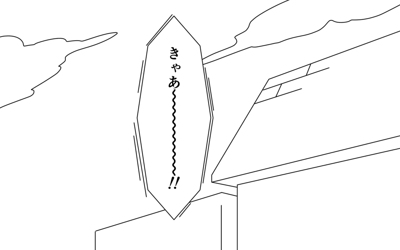 [Popeo (Marurou)] Soubi ga Yuruyuru de Iroiro Maru Mie numero di immagine  40