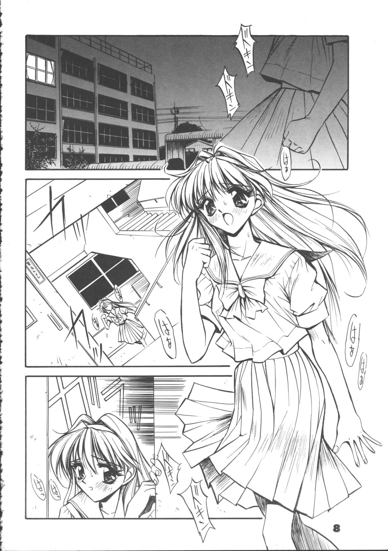 (C48) [Anorak Post (Akiyoshi Yoshiaki)] Suke Sailor Moon Moon S (Tokimeki Memorial) numero di immagine  8