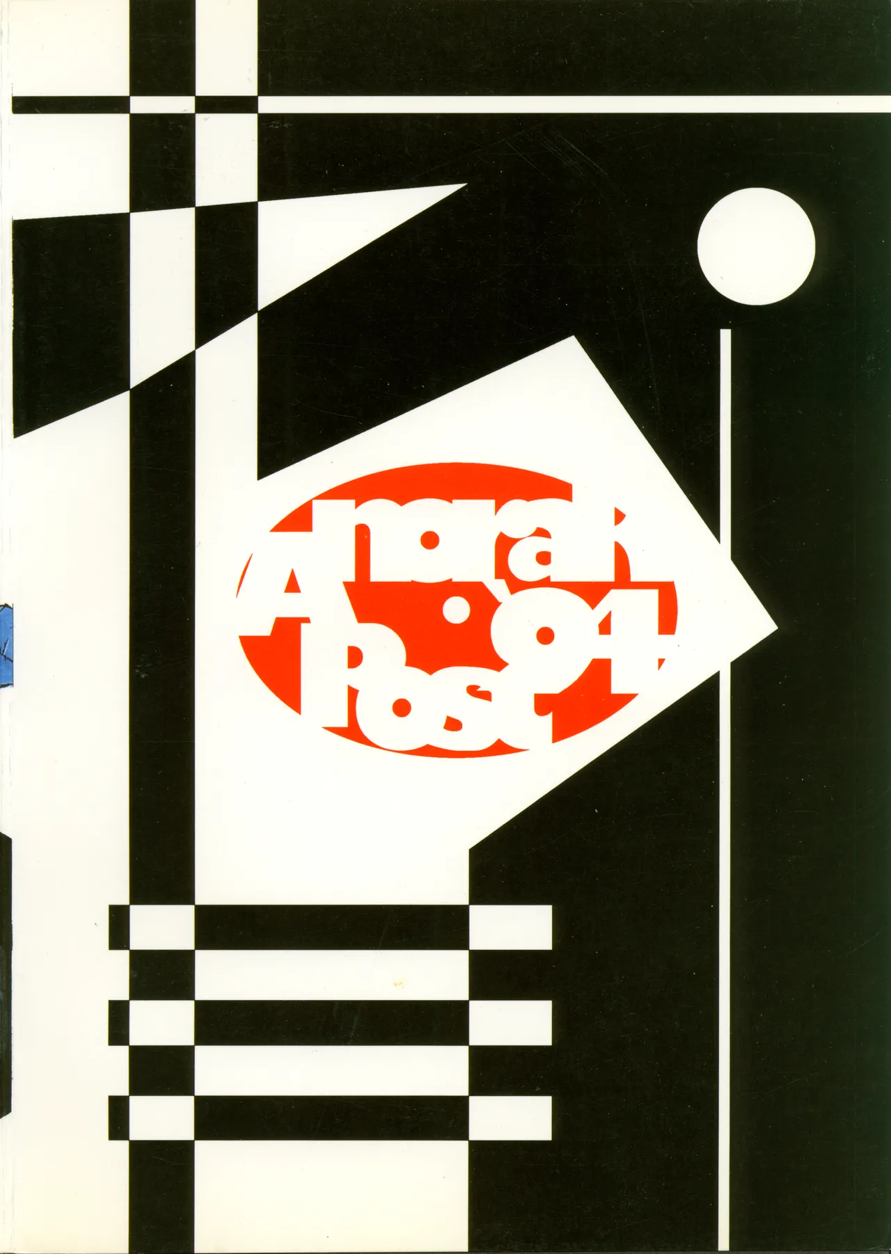 (C48) [Anorak Post (Akiyoshi Yoshiaki)] Suke Sailor Moon Moon S (Tokimeki Memorial) numero di immagine  27