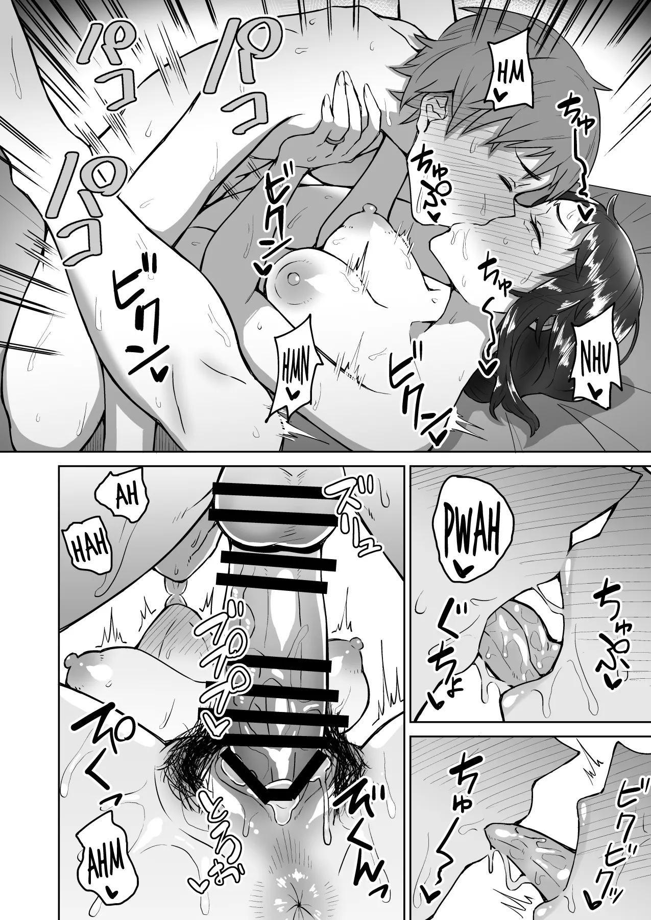 [DOGTAG (Akutenkou)] Beit Saki no Nomikai nite Vol. 1 [English] [SDTLs] [Digital] 图片编号 15