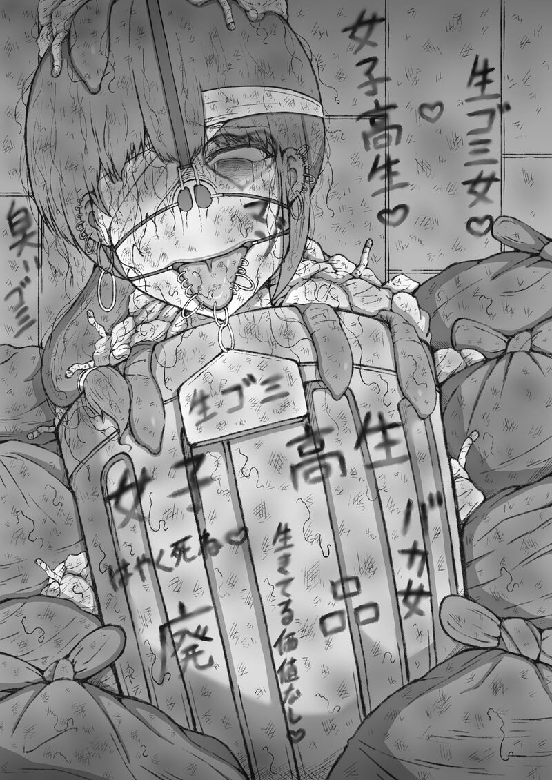 [くらやすあき] Yomei Suu Kagetsu no Byoujaku Na 〇 〇 〇 〇 Wa Boroxo 〇 〇 〇 〇 〇 de Jigoku Ni Da To Su. numero di immagine  43