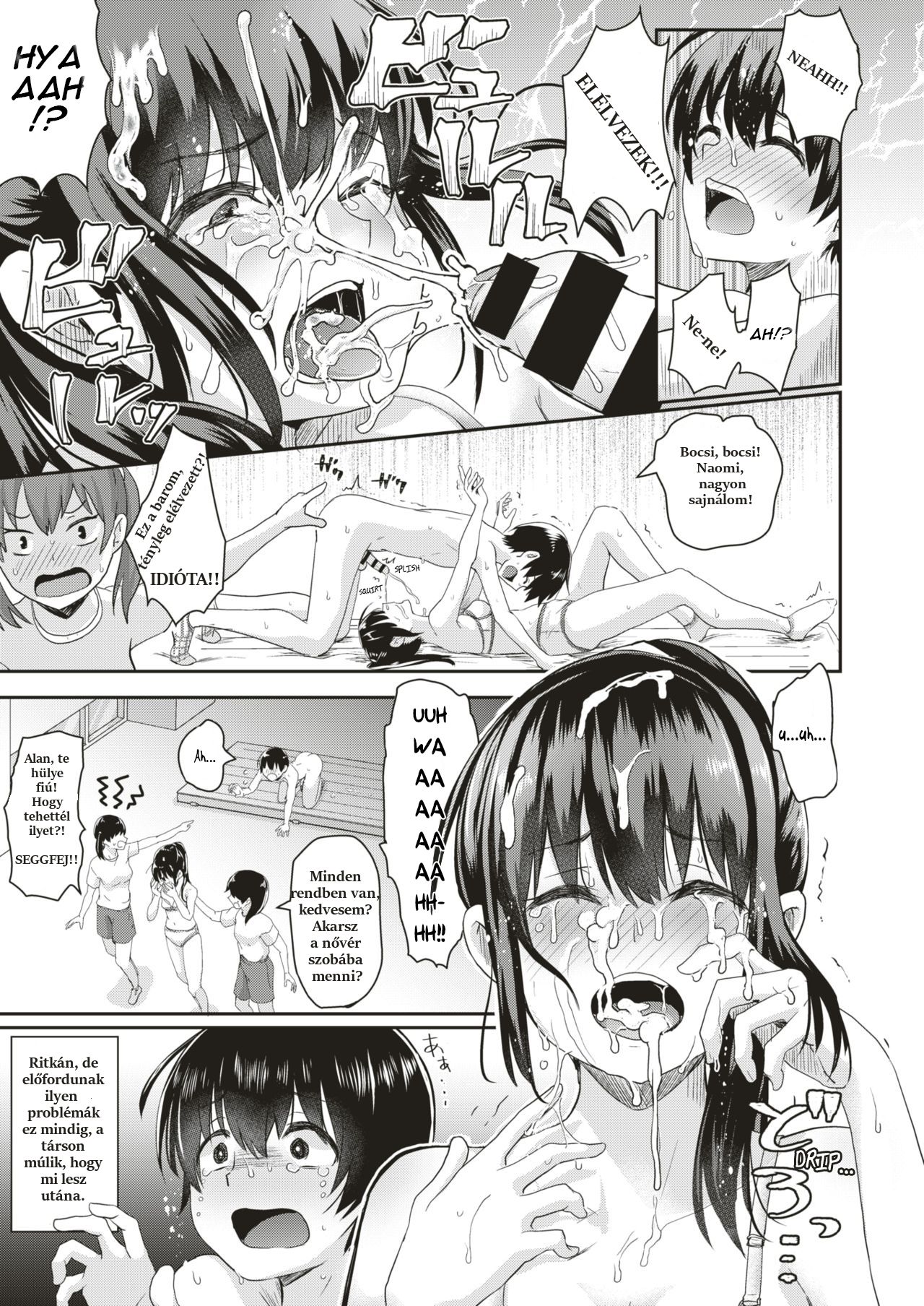 [Guglielmo]Naked Gymnastics (HUN) изображение № 9