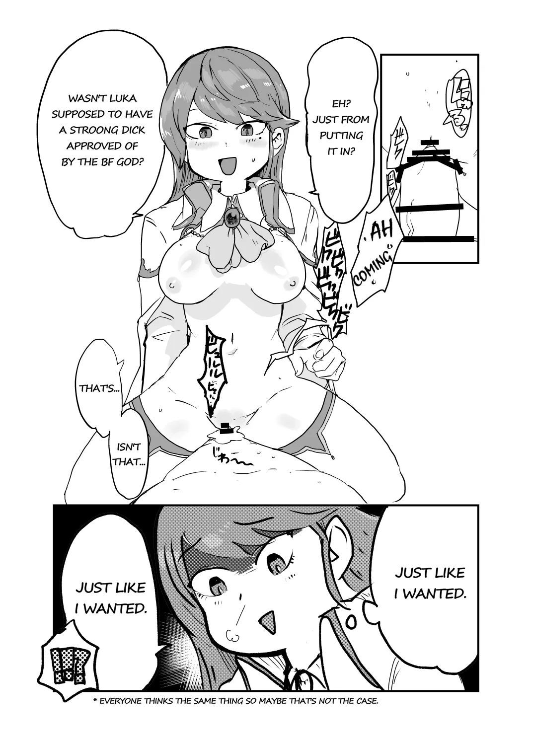 [Setouchi] Paradox Complete Defeat Book, and a collection of 4 other books (Monster Girl Quest! Paradox RPG) [English] 画像番号 10