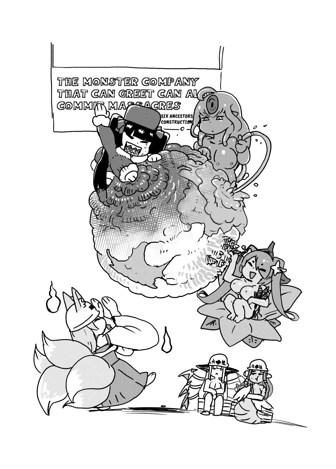 [Setouchi] Paradox Complete Defeat Book, and a collection of 4 other books (Monster Girl Quest! Paradox RPG) [English] 画像番号 20