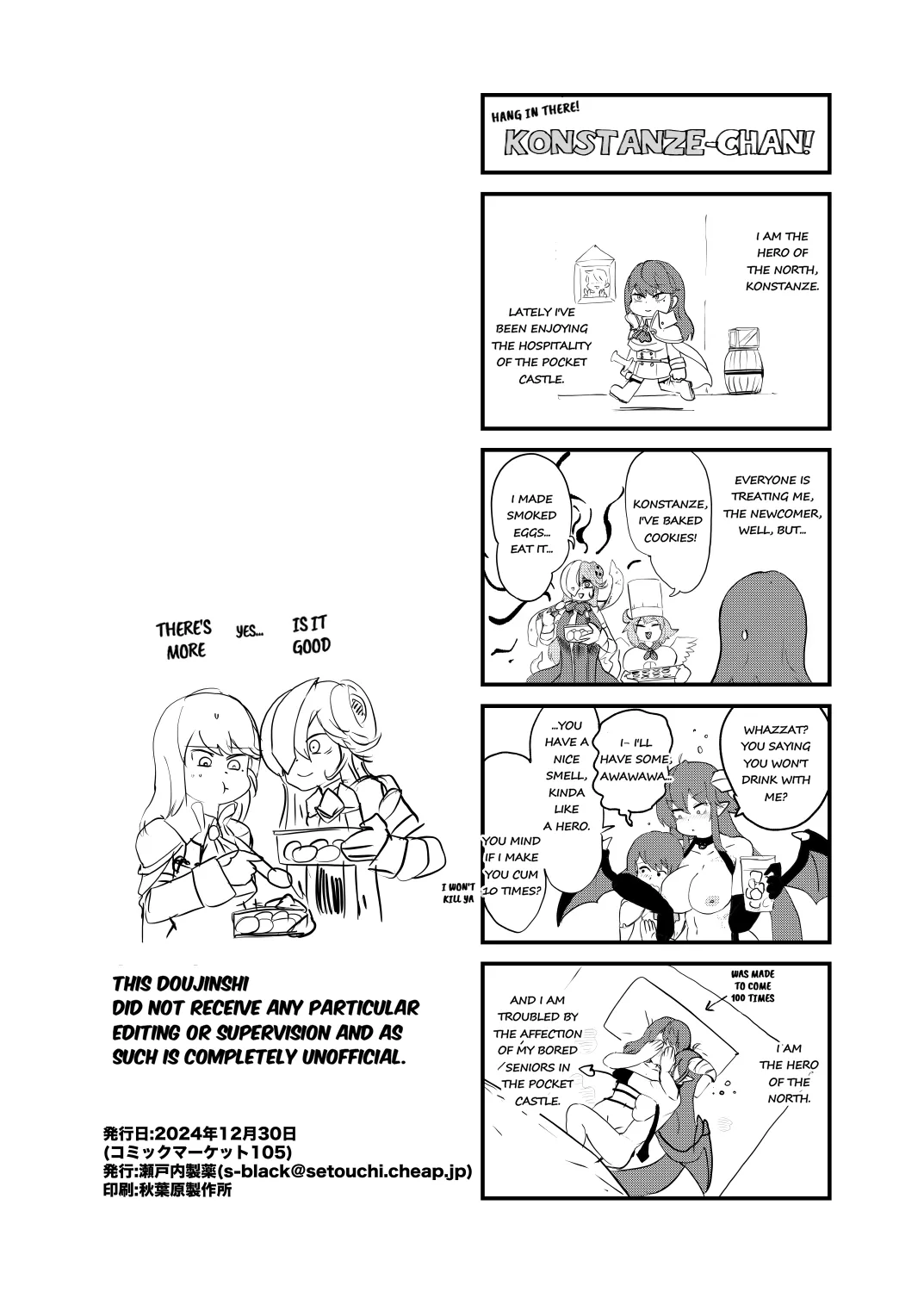 [Setouchi] Paradox Complete Defeat Book, and a collection of 4 other books (Monster Girl Quest! Paradox RPG) [English] 画像番号 40