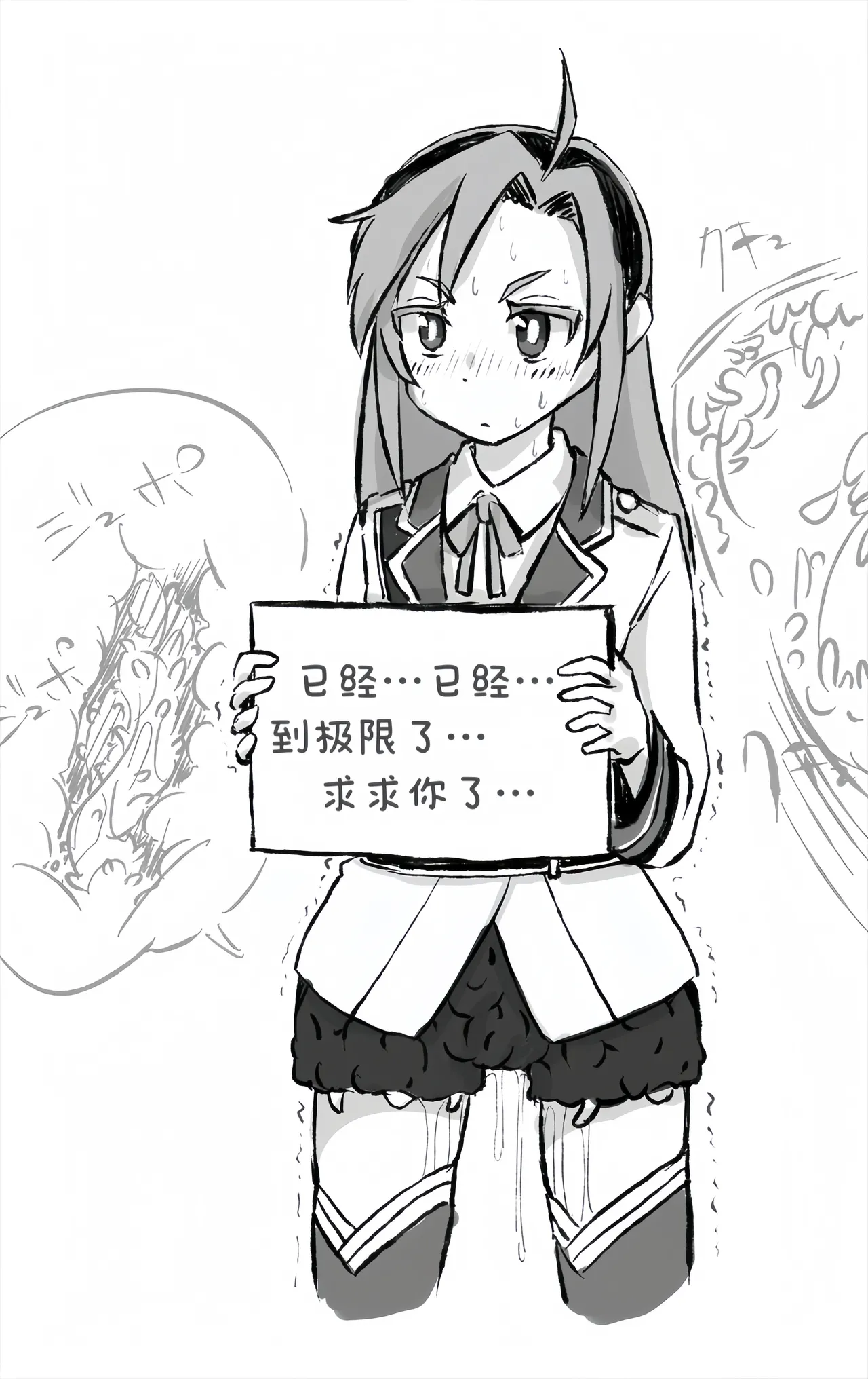 [Akaishi Shiroishi] Hinaichan. facial expression fixed tentacles attack telop︱雏市酱的表情固定·触手责罚字幕［Chinese］ 图片编号 7