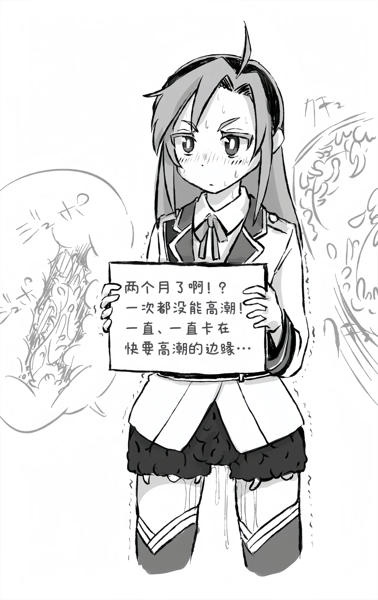 [Akaishi Shiroishi] Hinaichan. facial expression fixed tentacles attack telop︱雏市酱的表情固定·触手责罚字幕［Chinese］ 图片编号 9