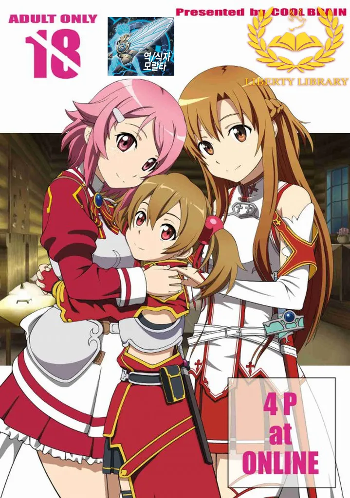 (C84) [COOL BRAIN (Kitani Sai)] 4P at Online (Sword Art Online) [Korean] numero di immagine  1