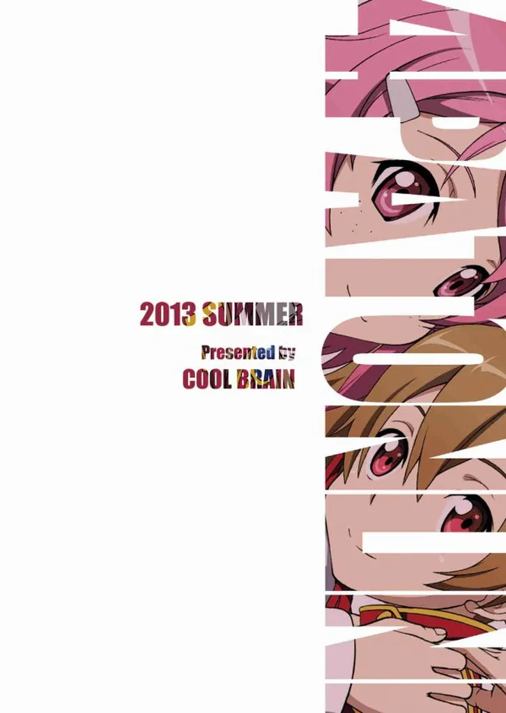 (C84) [COOL BRAIN (Kitani Sai)] 4P at Online (Sword Art Online) [Korean] numero di immagine  27