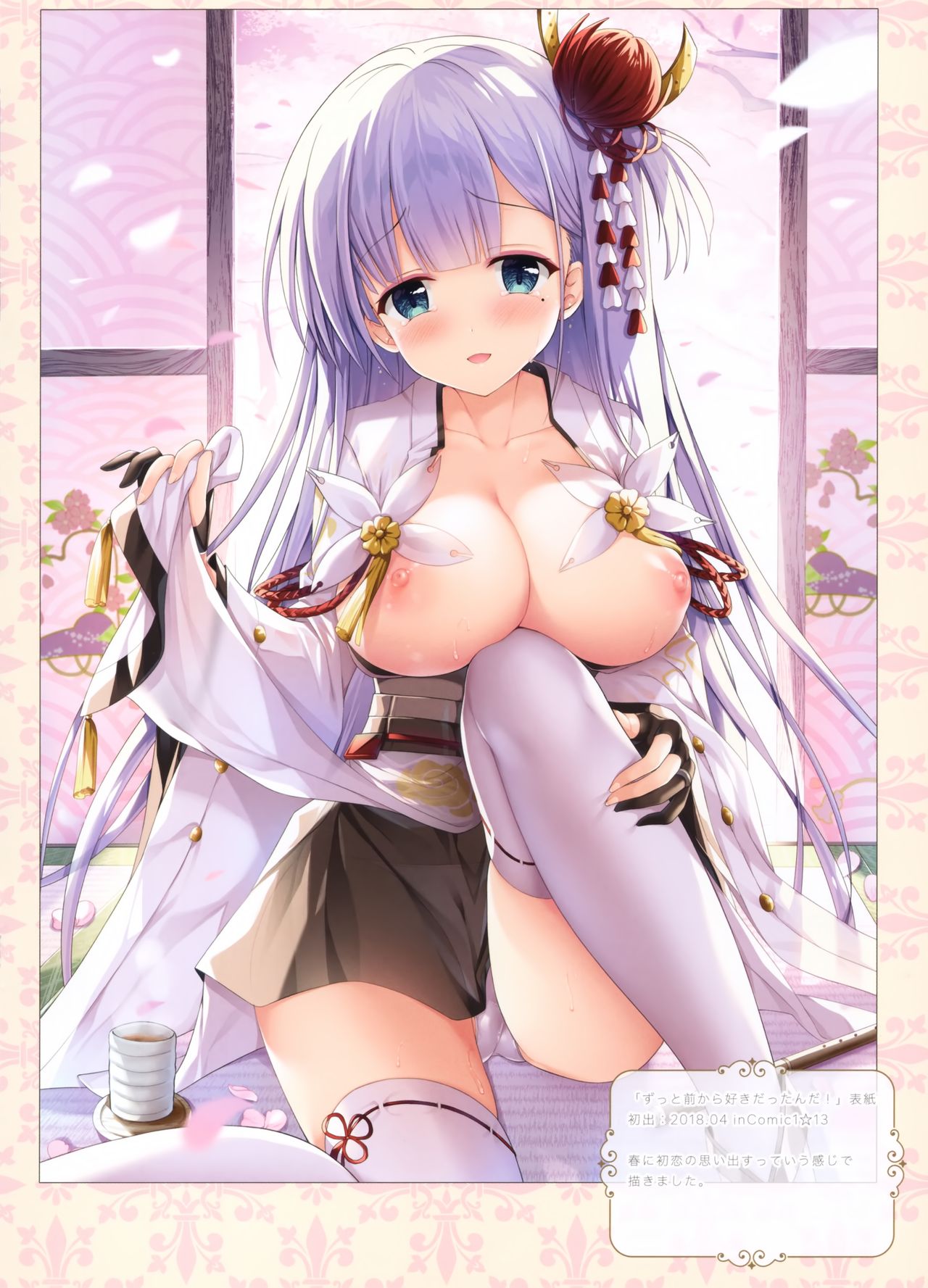 (COMIC1☆13) [TwinBox (Hanahanamaki, Sousouman)] TwinBOOKs 08 (Azur Lane) 图片编号 4