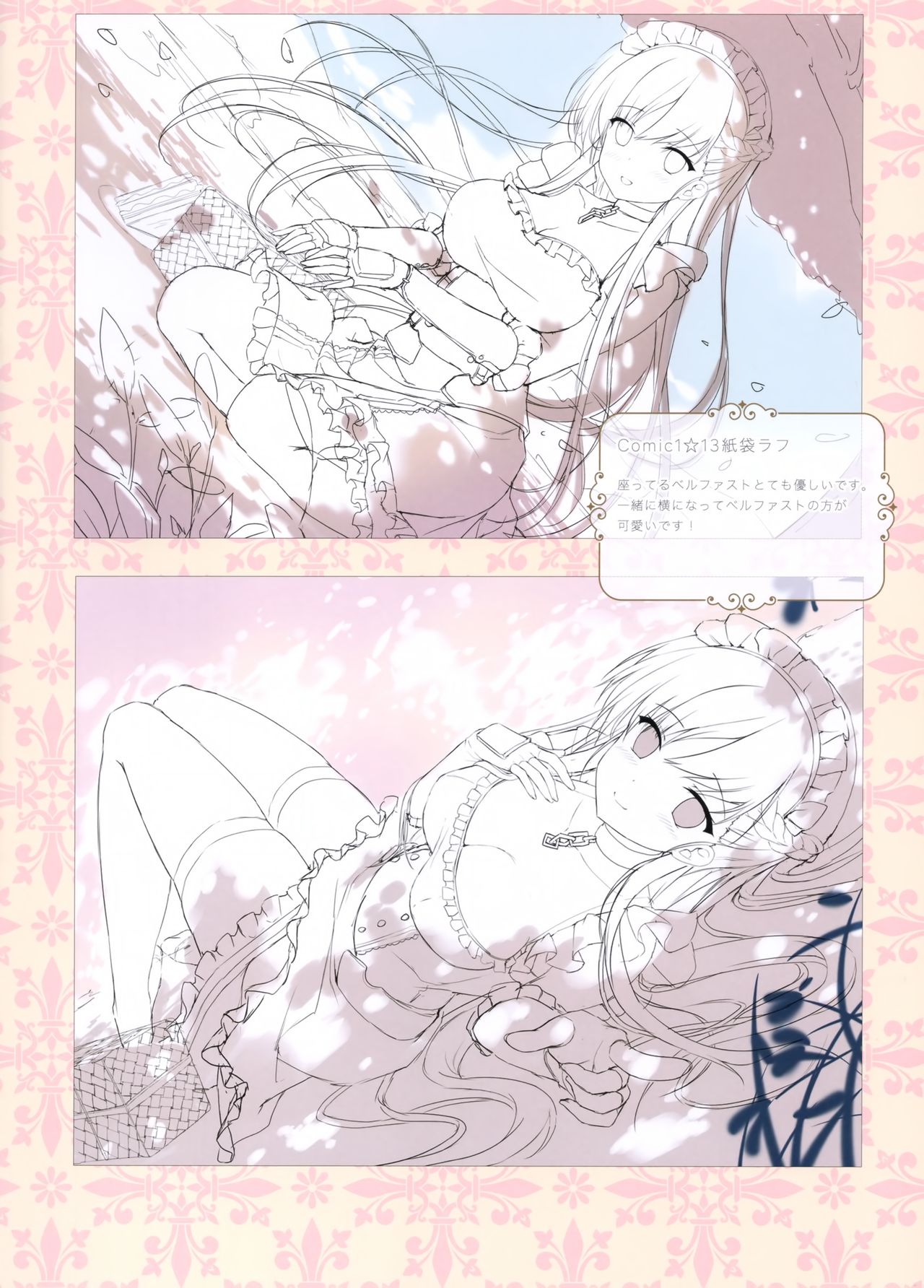 (COMIC1☆13) [TwinBox (Hanahanamaki, Sousouman)] TwinBOOKs 08 (Azur Lane) 图片编号 8