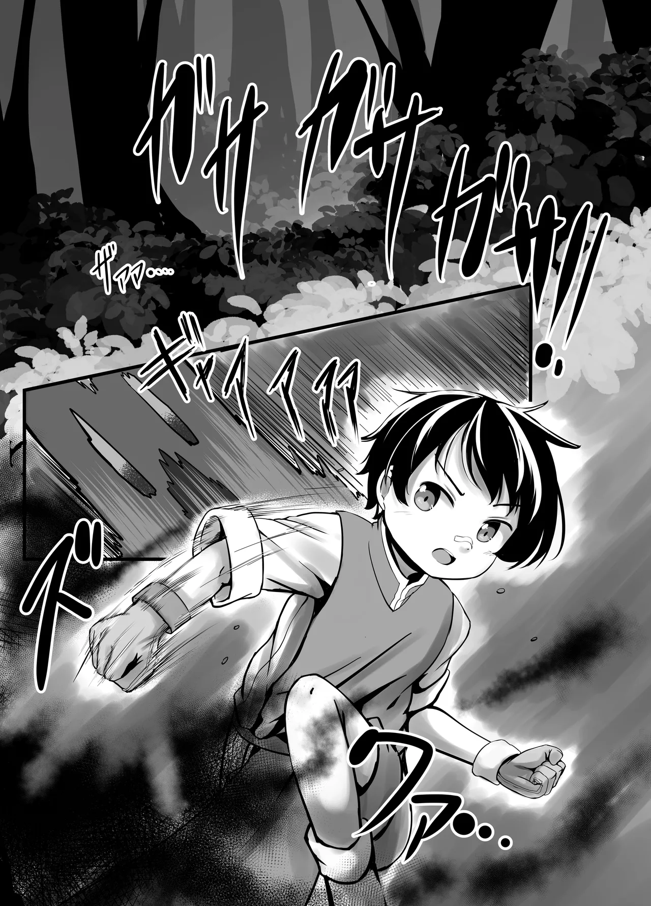 [ENG Ver.] You'll become an Alraune's seedbed. première image