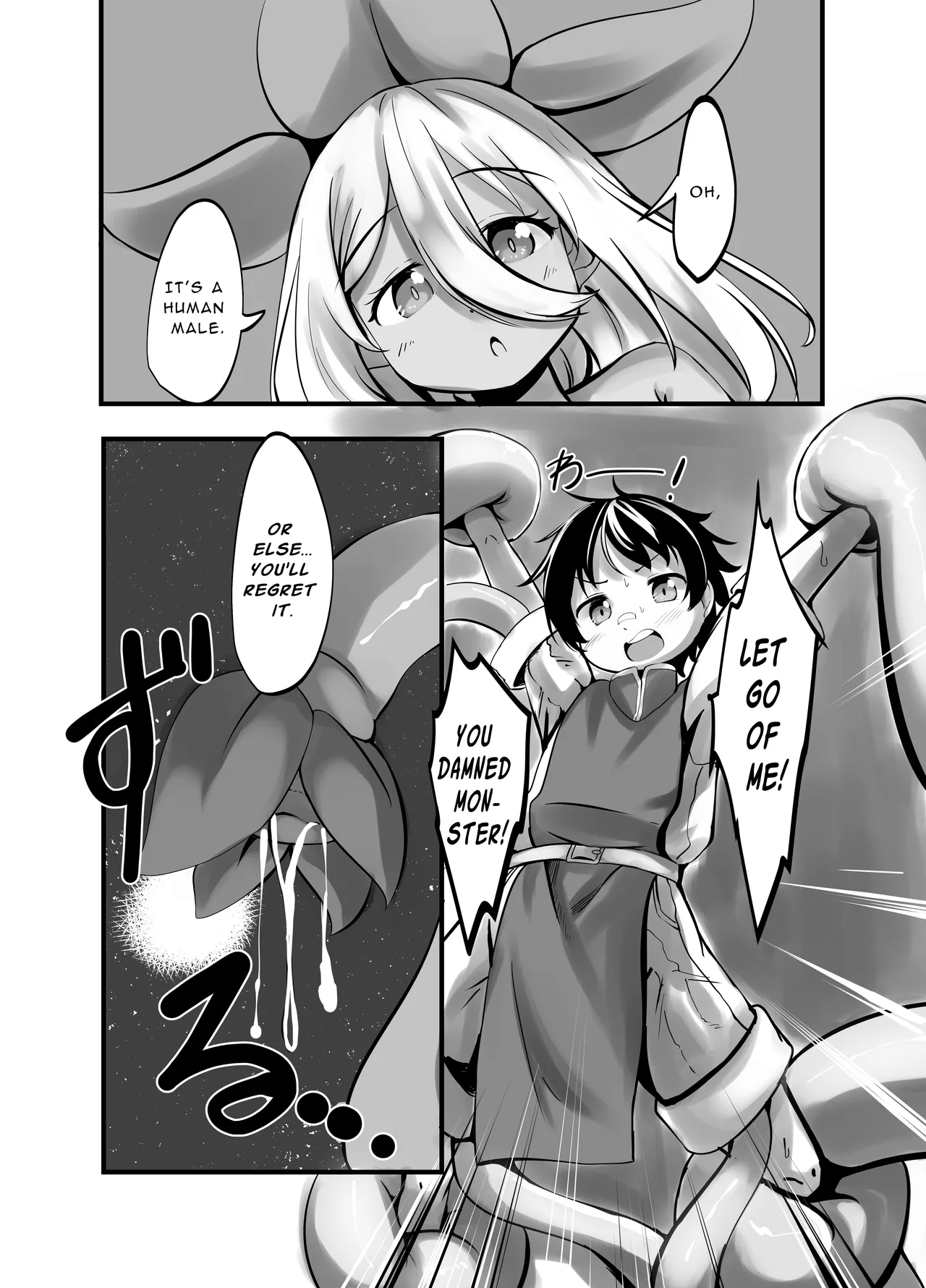 [ENG Ver.] You'll become an Alraune's seedbed. 8eme image