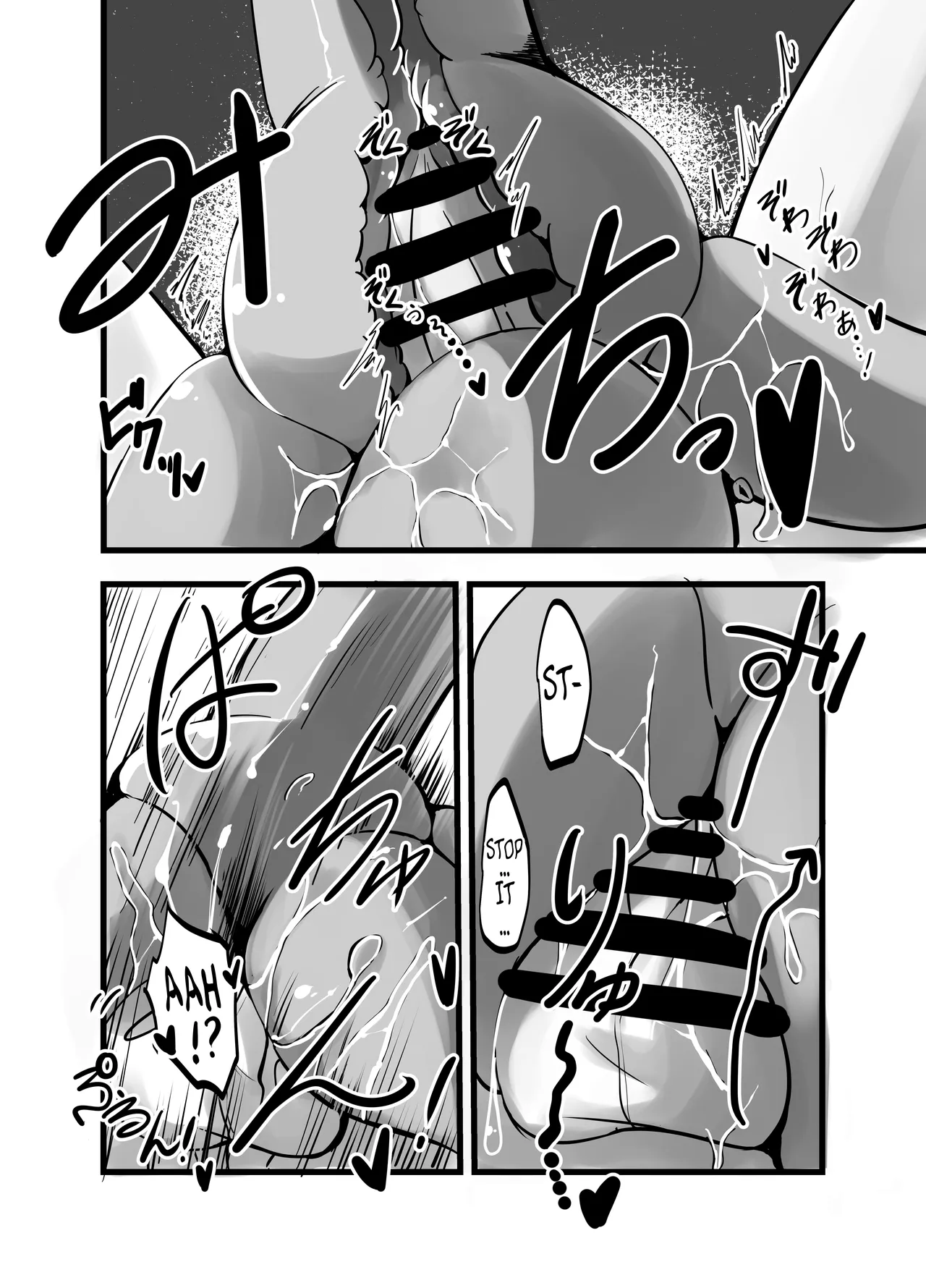 [ENG Ver.] You'll become an Alraune's seedbed. 21eme image