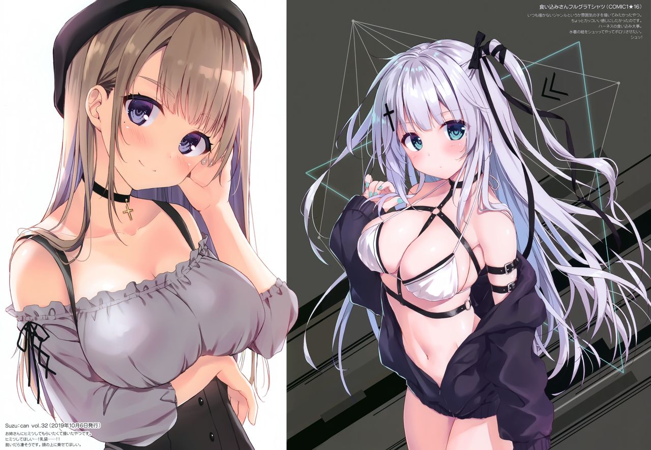 (Mimiket 43) [Suzuya (Ryohka)] Suzu:color 03 [Uncensored] 画像番号 3