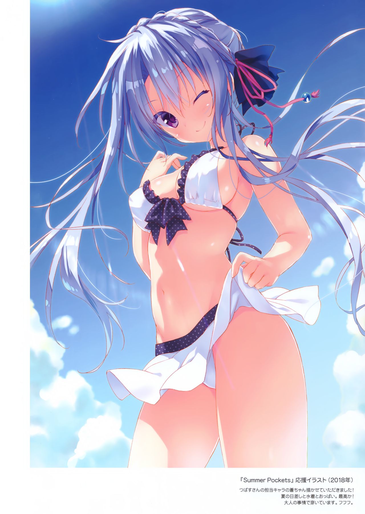 (Mimiket 43) [Suzuya (Ryohka)] Suzu:color 03 [Uncensored] 画像番号 5