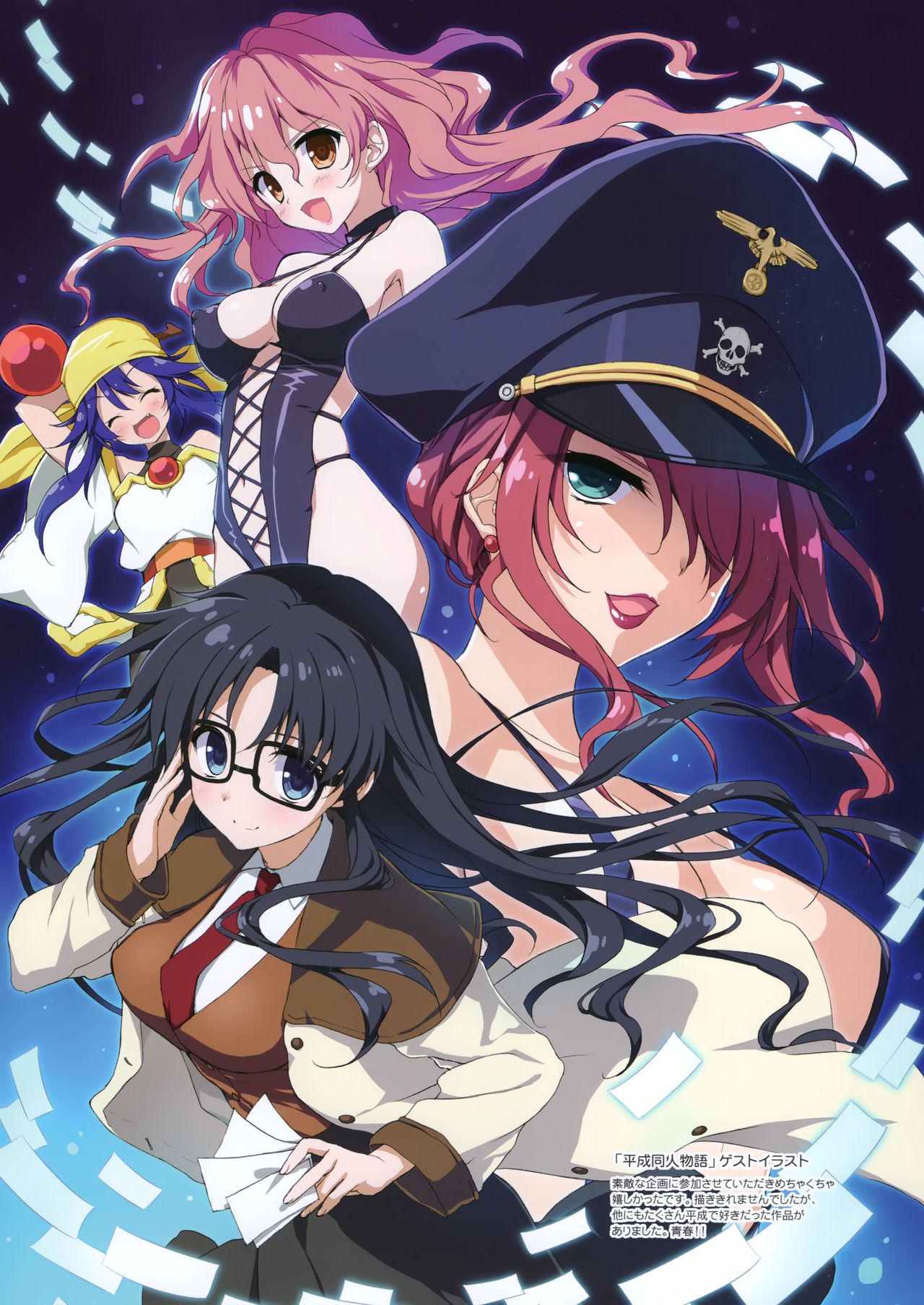 (Mimiket 43) [Suzuya (Ryohka)] Suzu:color 03 [Uncensored] 画像番号 6