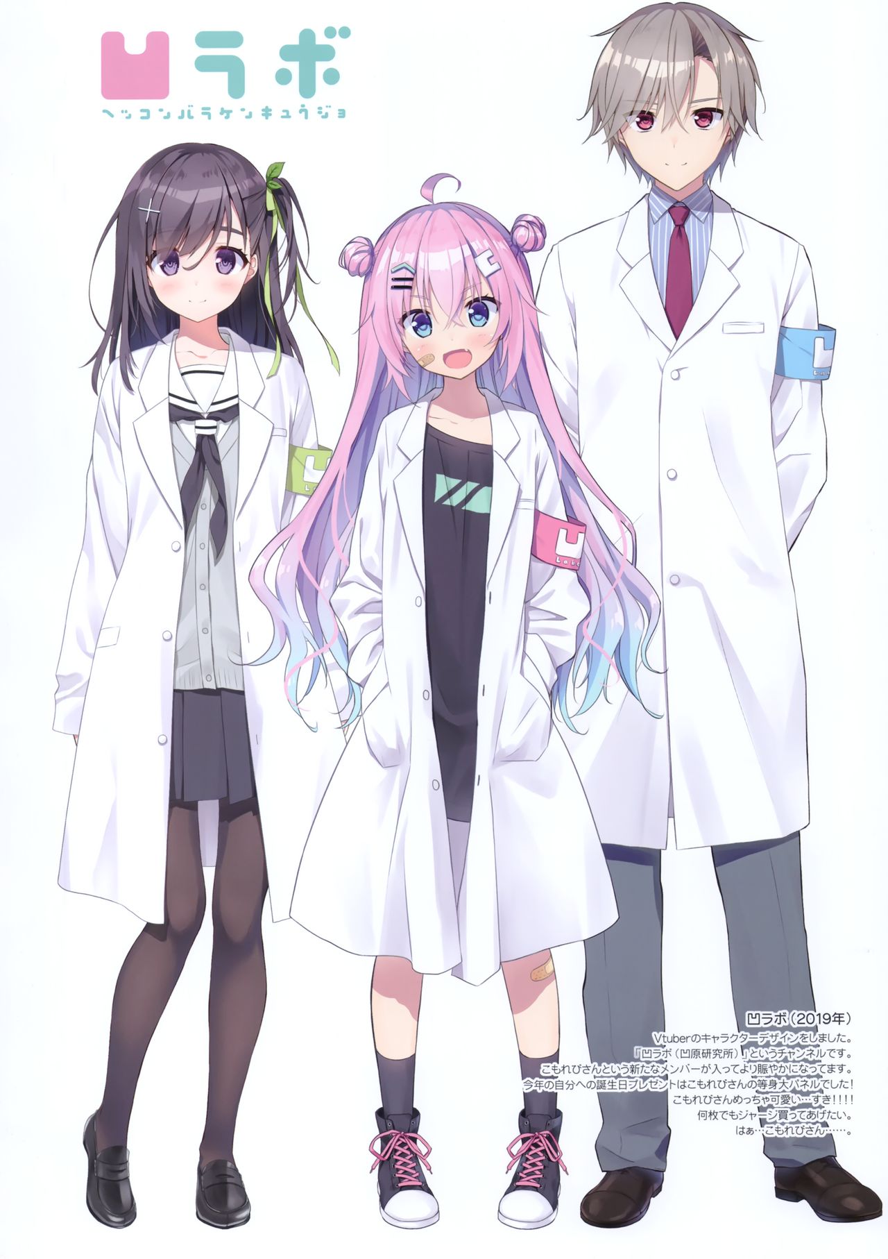 (Mimiket 43) [Suzuya (Ryohka)] Suzu:color 03 [Uncensored] 画像番号 10