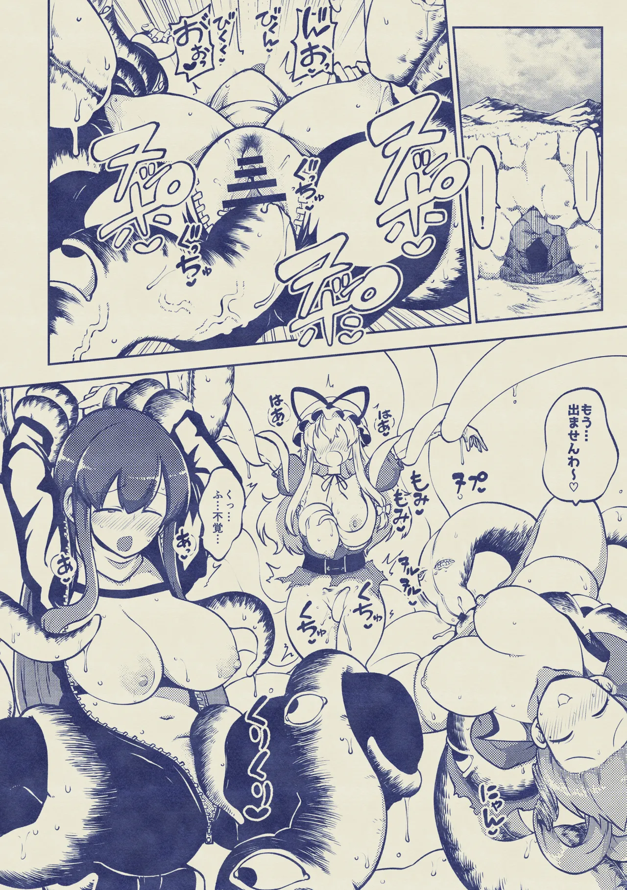 触手と幽々子 復習+無毛差分+メイキング image number 22