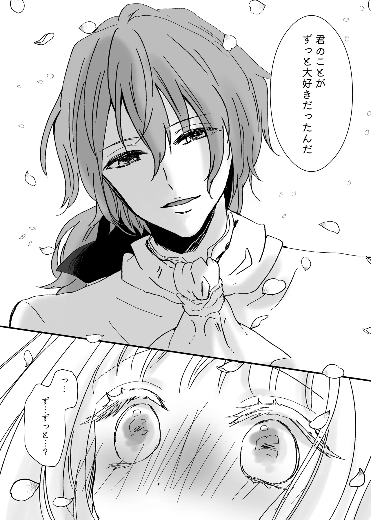 [ribbonclassic] Akuyaku Reijou Ni Tensei Shi Tara Shuyaku 2 Hito Ni Semara Re Te I Masu! numero di immagine  25