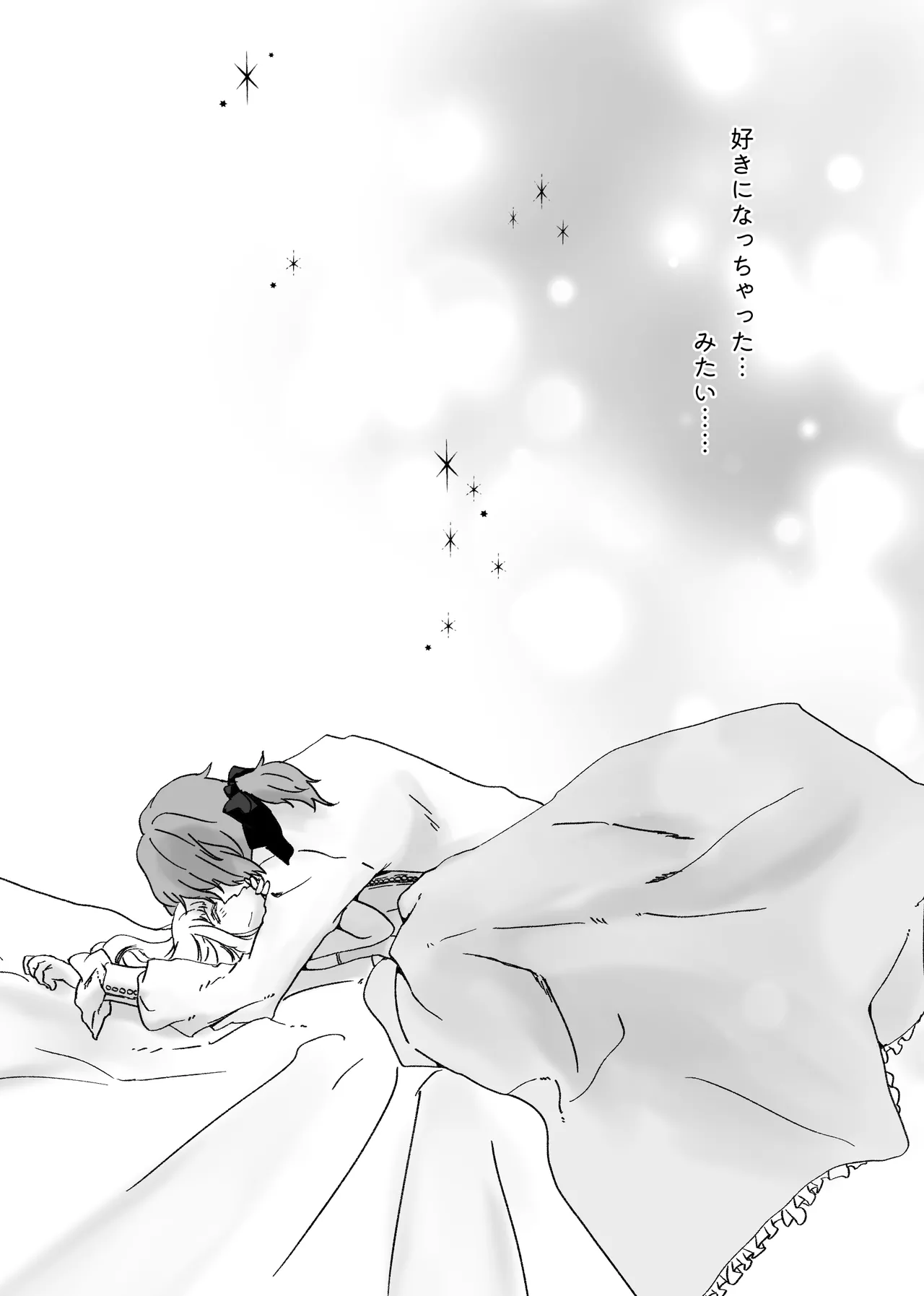 [ribbonclassic] Akuyaku Reijou Ni Tensei Shi Tara Shuyaku 2 Hito Ni Semara Re Te I Masu! numero di immagine  40