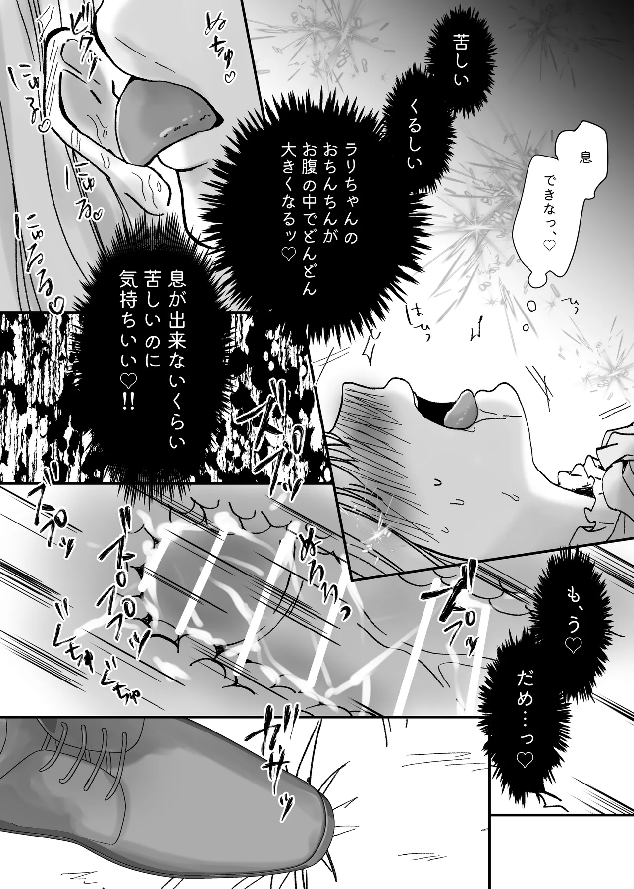 [ribbonclassic] Akuyaku Reijou Ni Tensei Shi Tara Shuyaku 2 Hito Ni Semara Re Te I Masu! numero di immagine  58