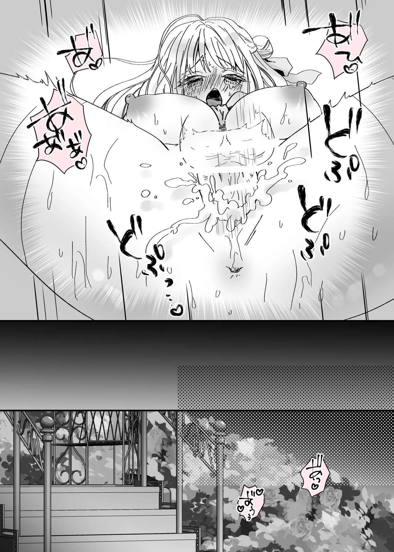 [ribbonclassic] Akuyaku Reijou Ni Tensei Shi Tara Shuyaku 2 Hito Ni Semara Re Te I Masu! numero di immagine  72