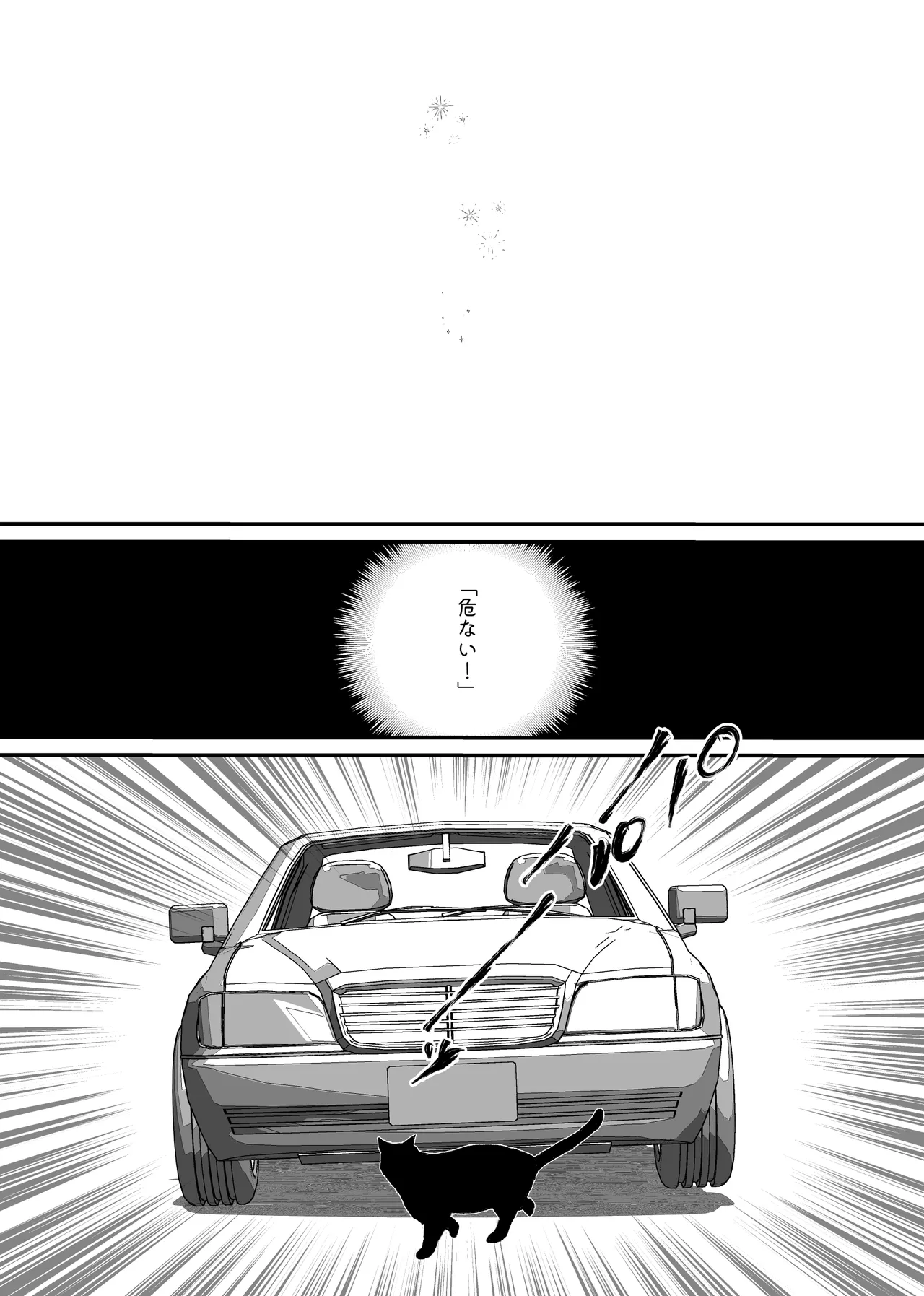 [ribbonclassic] Akuyaku Reijou Ni Tensei Shi Tara Shuyaku 2 Hito Ni Semara Re Te I Masu! numero di immagine  80