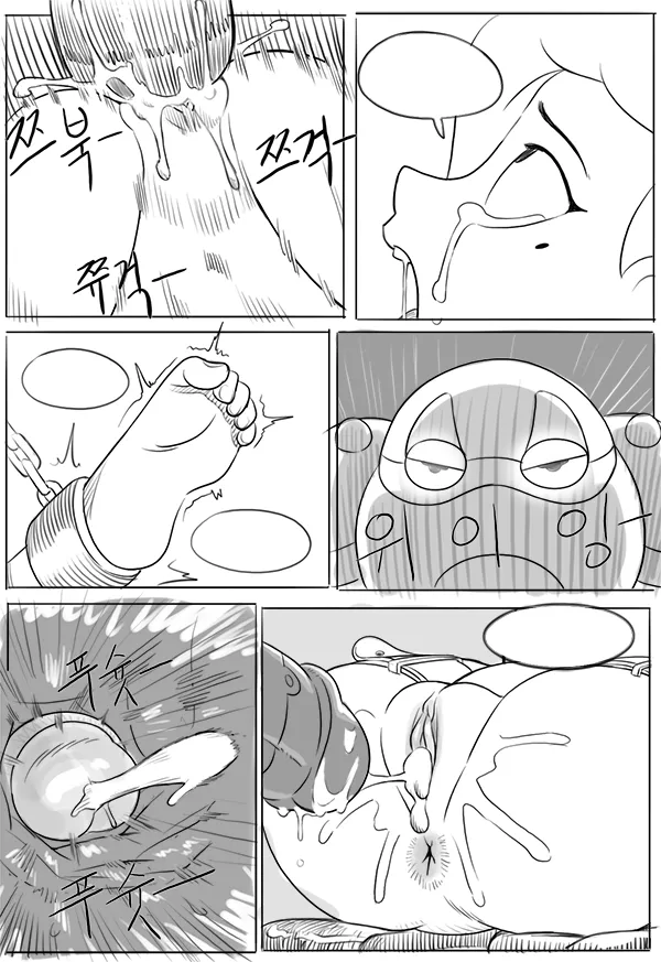 [Mangamaster] Sasha (Amphibia) 图片编号 4