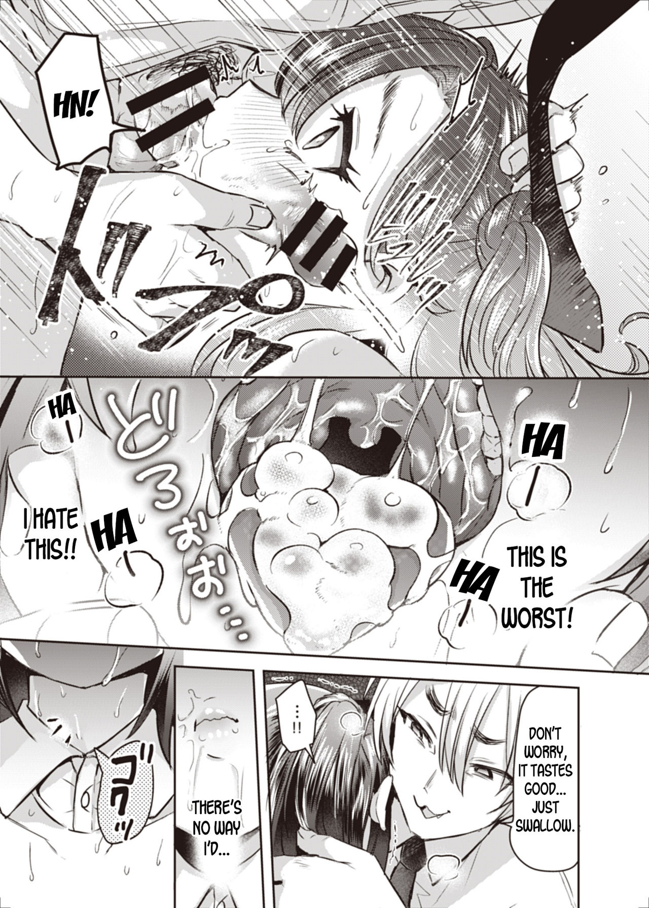 [TSF no F (Kamiya Zuzu, Hitomasu Modoru)] Trans Conversion Case. I [The Comedian's Lewd Situation] (TSF no F no Hon 2020-1) [English] [desudesu] [Digital] 画像番号 17