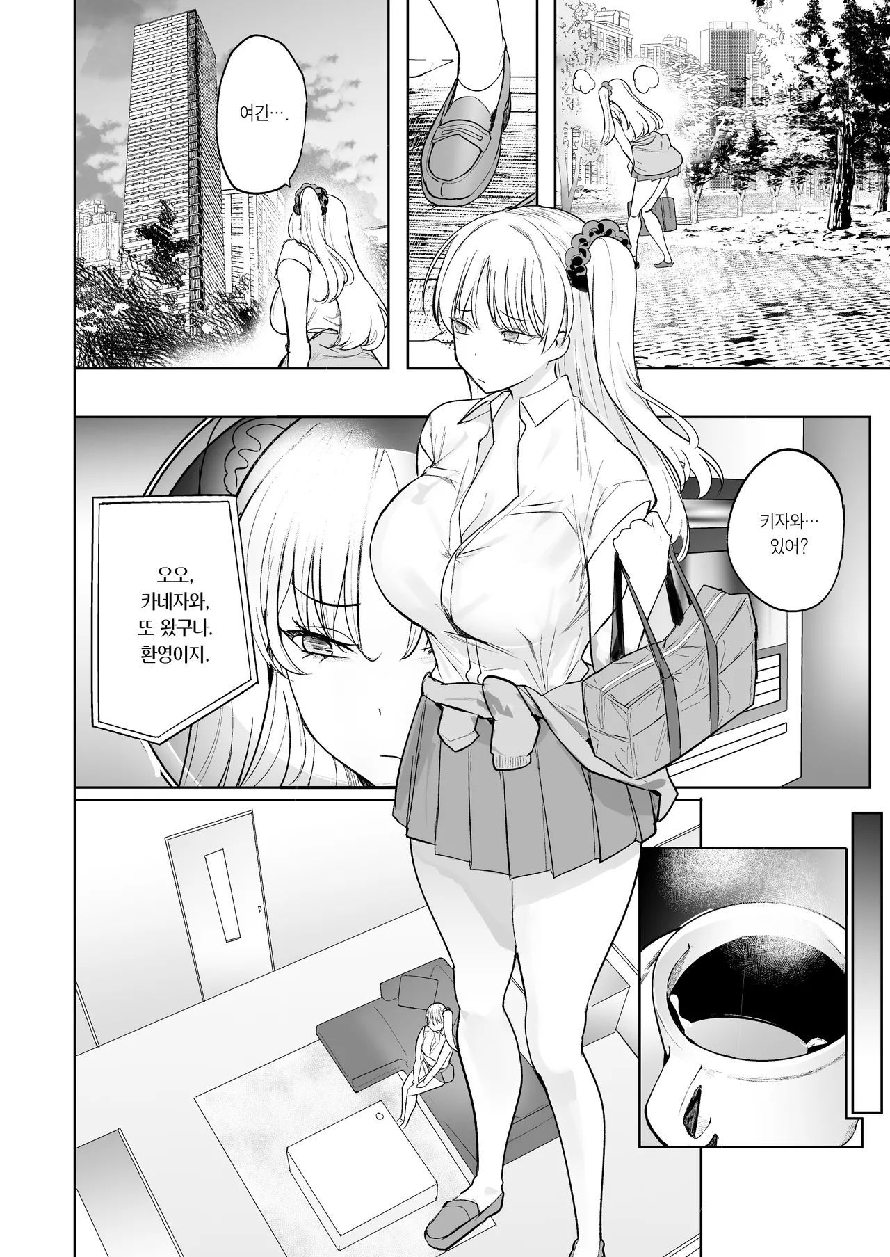 (C105) [AMAYADORI+ (Harenochiame)] Kuzu Onna o Kau 2 | 씨발년을 샀다 2 [Korean] [Team Edge] [Digital] image number 28