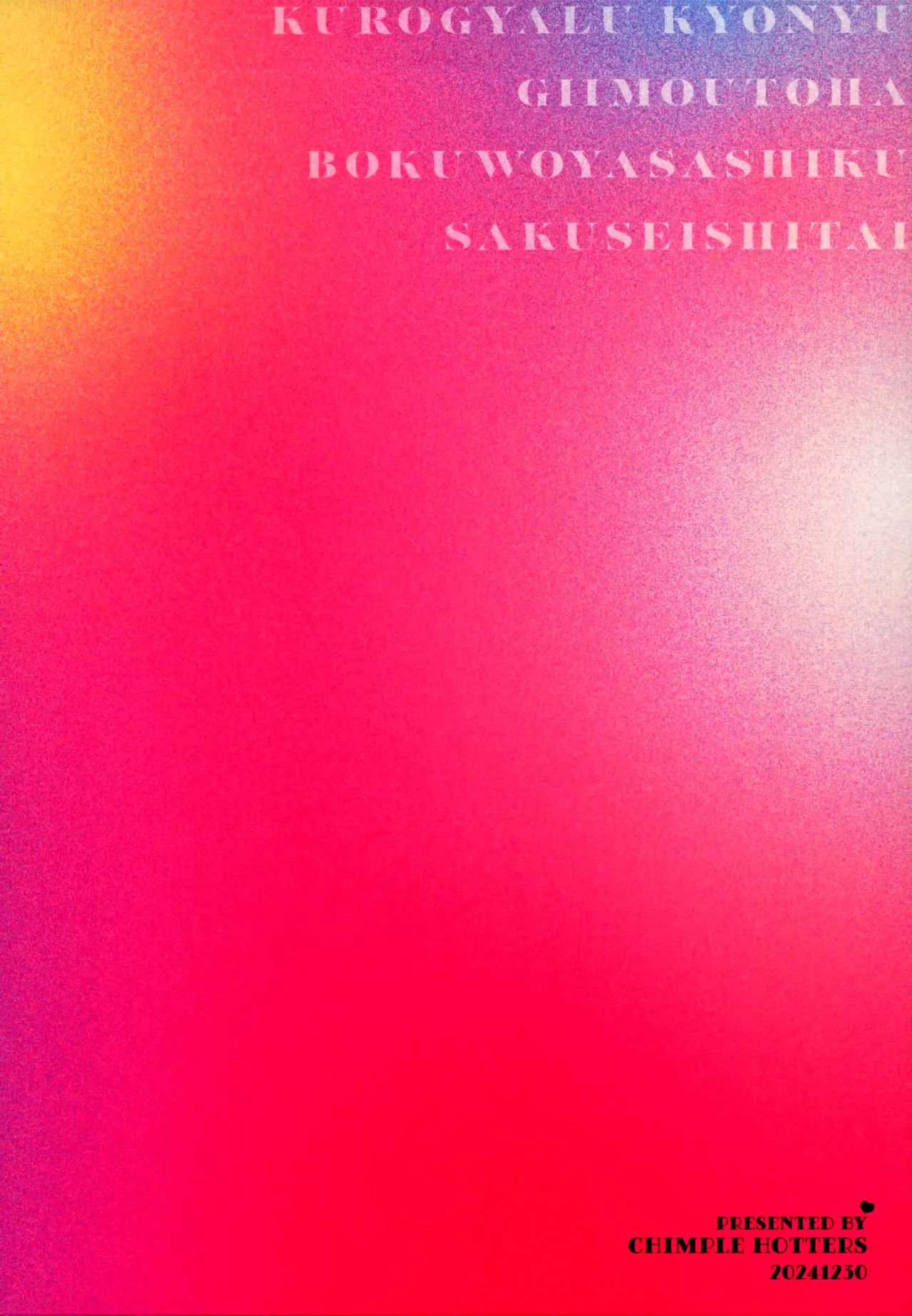 (C105) [Chimple Hotters (Chimple Hotter)] Kuro Gal Kyonyuu Gimai wa Boku o Yasashiku Sakusei Shitai | 흑갸루 거유 의붓 여동생은 나를 다정하게 착정하고 싶다 [Korean] [Team Edge] imagen número 38