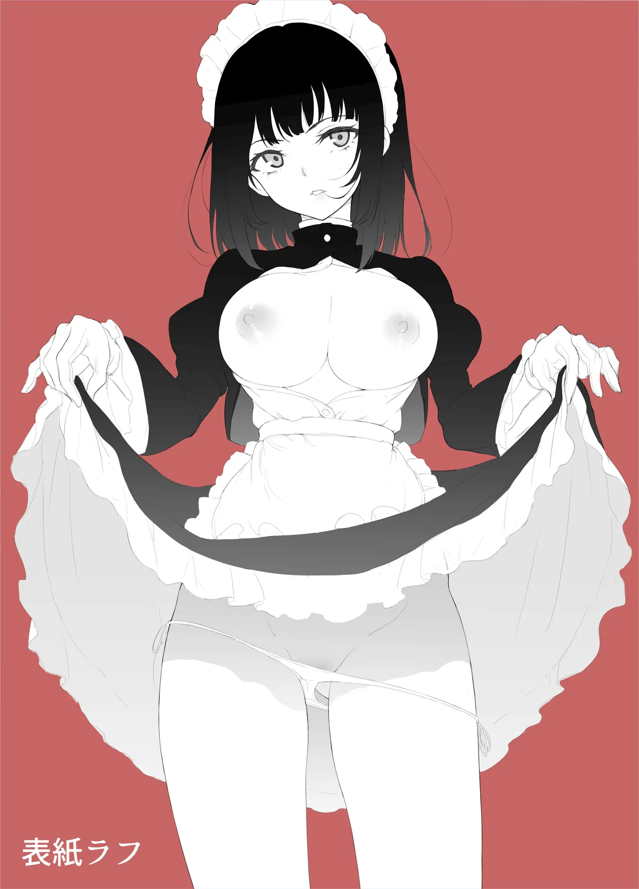 [Kyockchokyock (Kyockcho)] Maid Kyouiku. -Botsuraku Kizoku Rurikawa Tsubaki- 1 | -Rurikawa Tsubaki l'aristocratica decaduta- 1 [Italian] [Rama Oriental Fansub] [Digital] image number 26