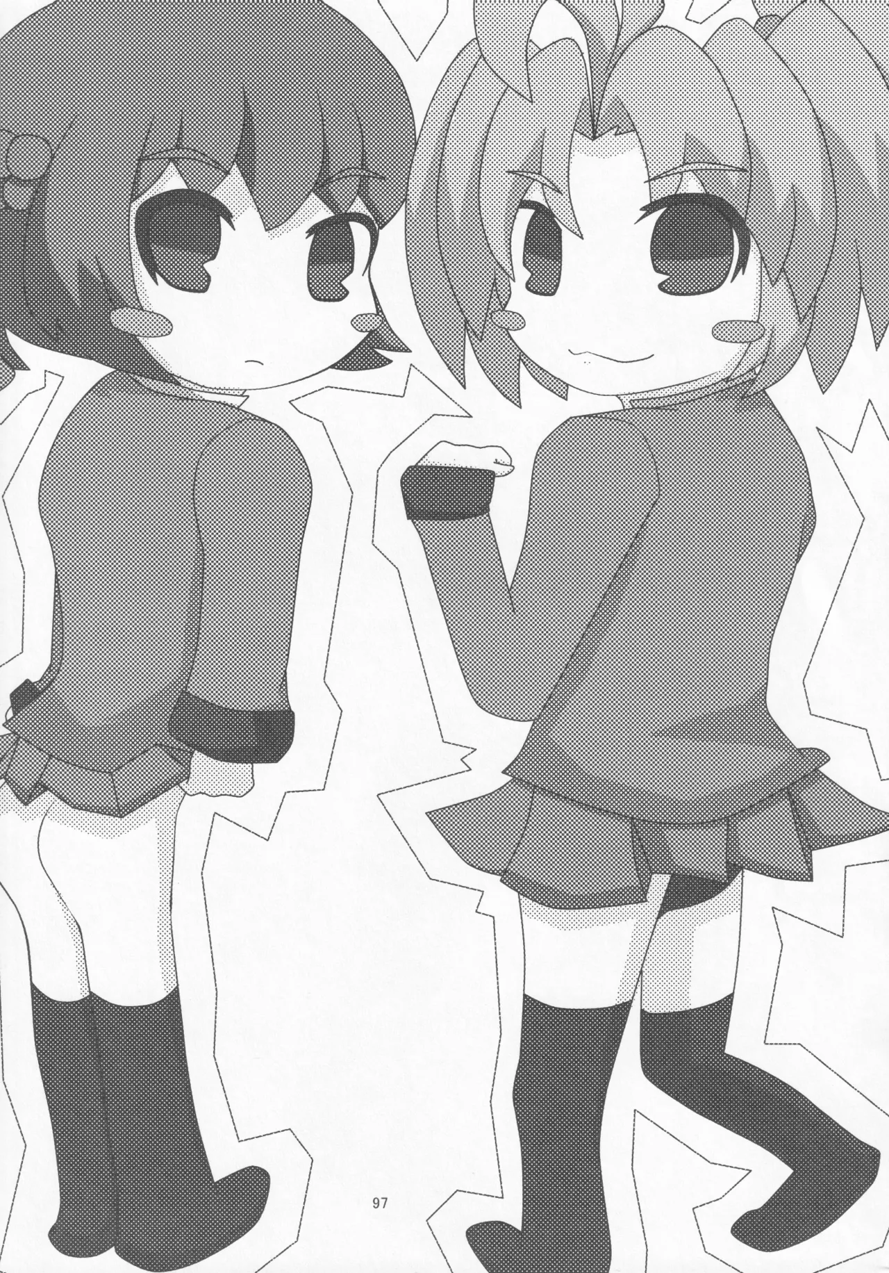 (C83) [Yatsuashi Nurunuru (Various)] Pawaplus H 2012 Fuyu (Jikkyou Powerful Pro Yakyuu) 图片编号 109