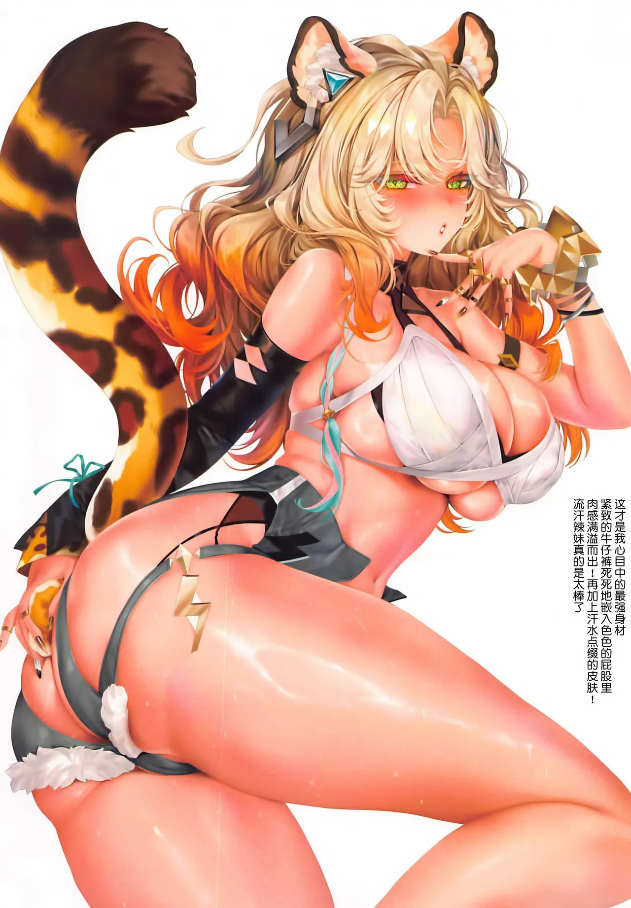 (C105) [萌姫連合 (Xin,obiwan)] カーニバル40-真心を求めシトラリ (原神) [Chinese] [黎欧出资汉化] 图片编号 3