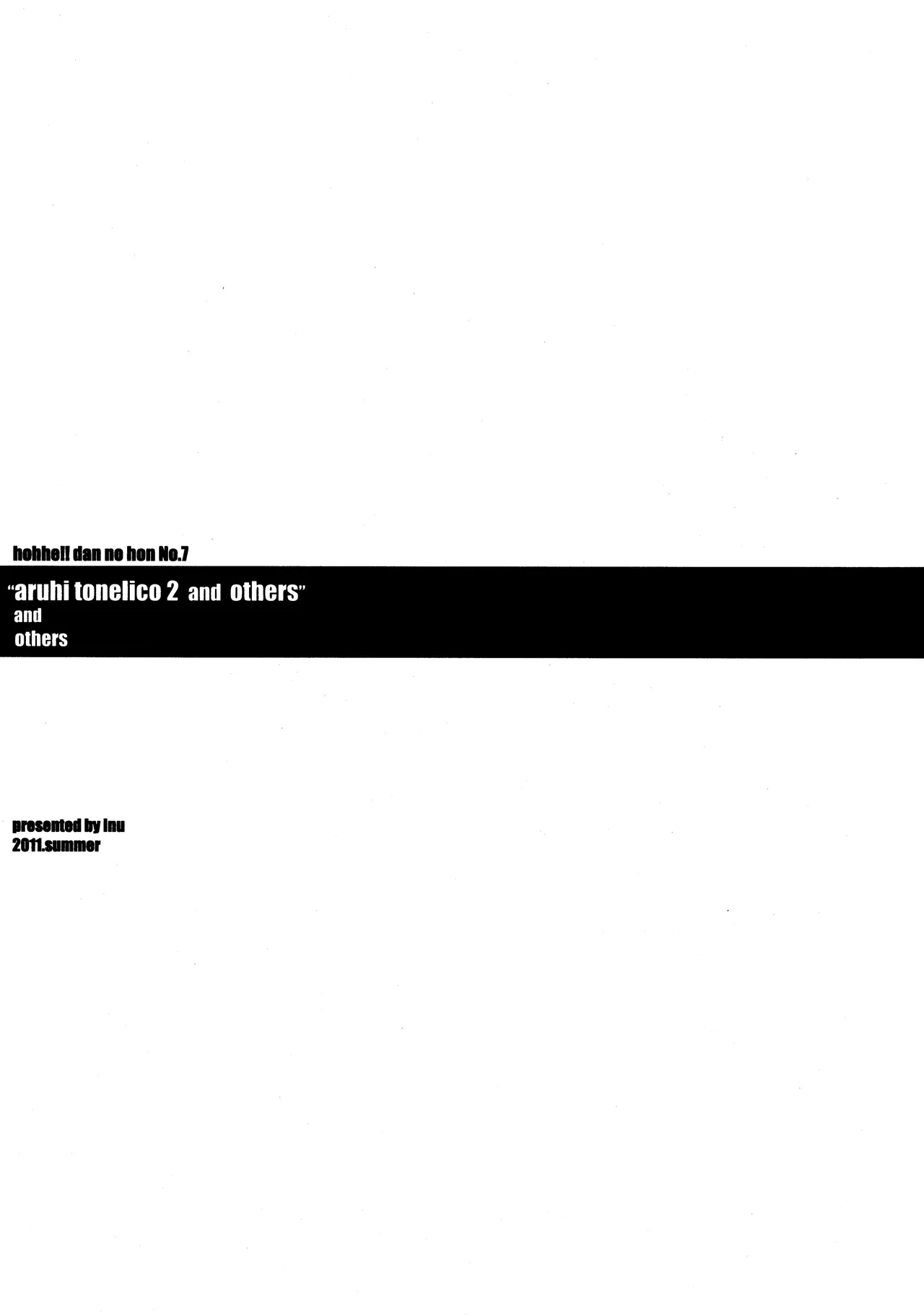 [Hohhe!! Dan (Inu)] Hohhe!! Dan no Hon vol.7 Aruhi tonelico2 and others (Ar tonelico) numero di immagine  2