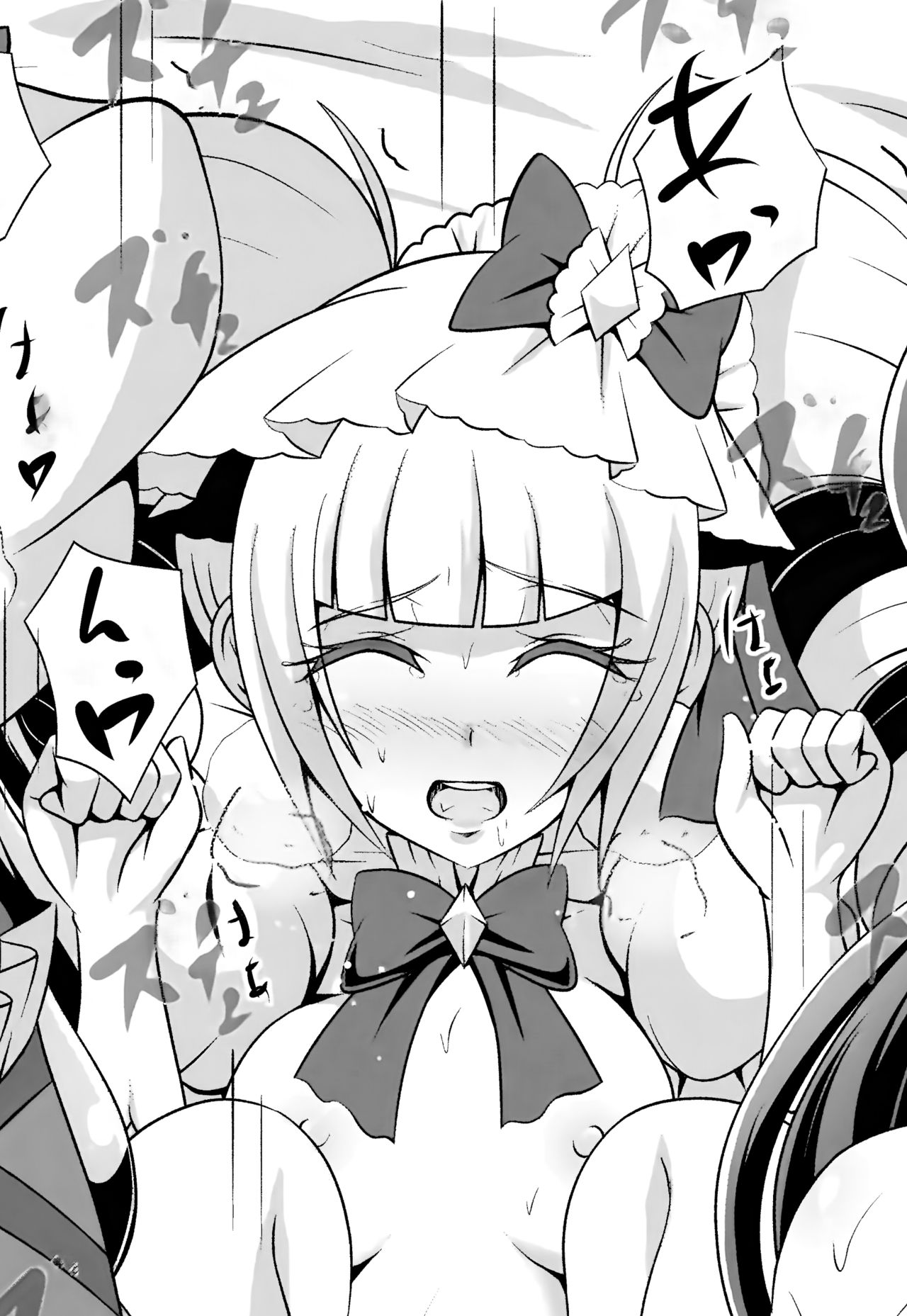 [Cla Cla Clala (Aokura)] A M M M (Mahou Tsukai PreCure!) [Digital] изображение № 14