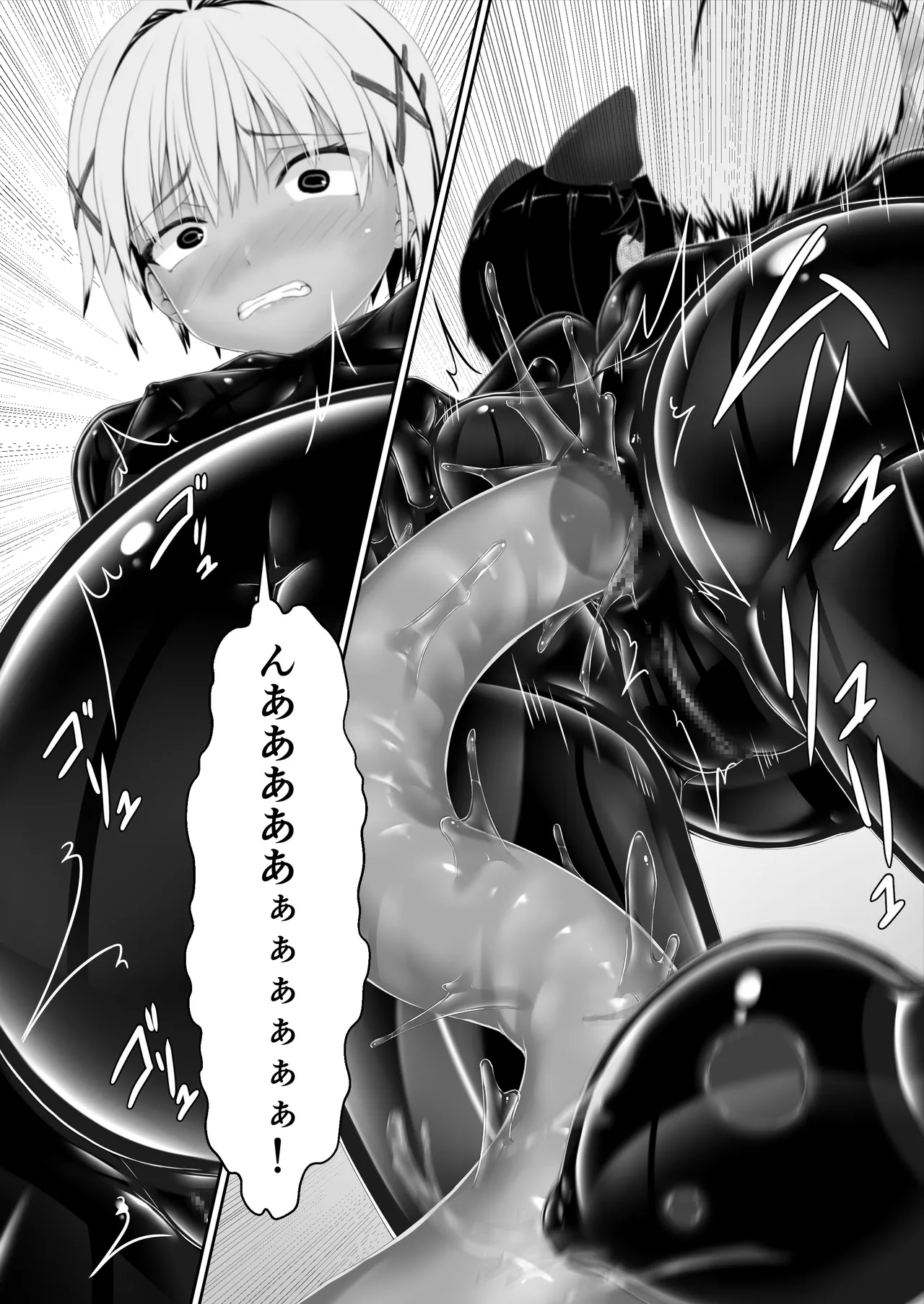 [Mousou Bijutsubu (Sho-yan)] Tora × Neko Choco Ice 2 [Digital] 图片编号 17